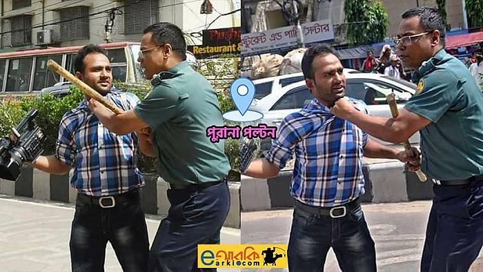 পুলিশ ভাইটি সাংবাদিকের কলার ধরে তাকে কী বলছিলেন?