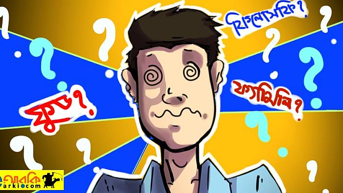 ডেট করতে গিয়ে কথা খুঁজে না পেলেও এমন কিছু বলবেন না যেন!