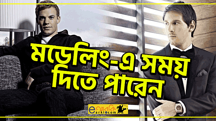 আর্জেন্টিনা ও জার্মানির ফুটবলার-সমর্থকরা বাকি বিশ্বকাপের অবসর সময় যেভাবে কাটাতে পারেন
