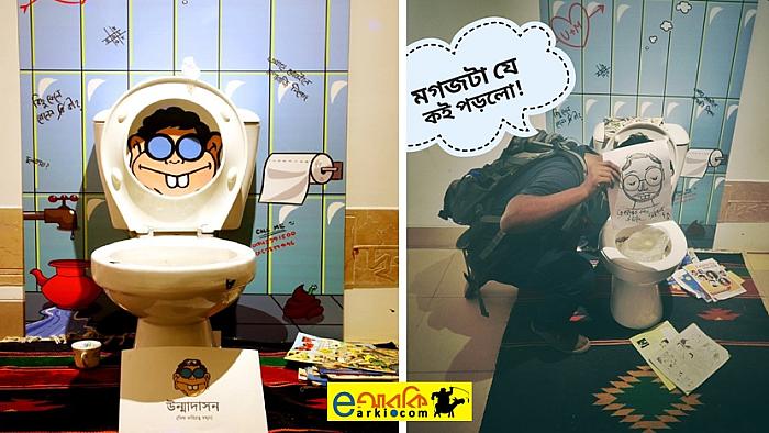 উন্মাদের ৪০ বছর পূর্তিতে পাঁচ দিনব্যাপী কার্টুন প্রদর্শনী ও আরও নানান ফূর্তি