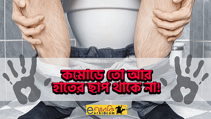 যে কারণে ওয়েইন রুনির চুরি হওয়া কমোডটি মিলিয়ন ডলারে বিক্রি করা গেলো না