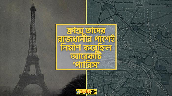 প্রথম বিশ্বযুদ্ধ নিয়ে ১১টি মজার ফ্যাক্টস