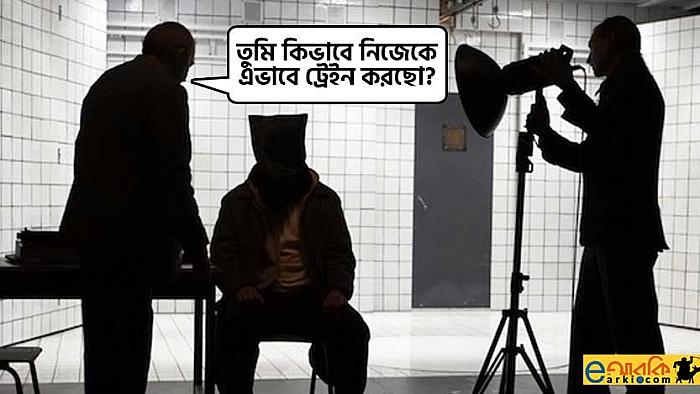 যেভাবে একজন বাংলাদেশি সিআইএ ট্রেইনার হিসেবে নিয়োগ পেলেন