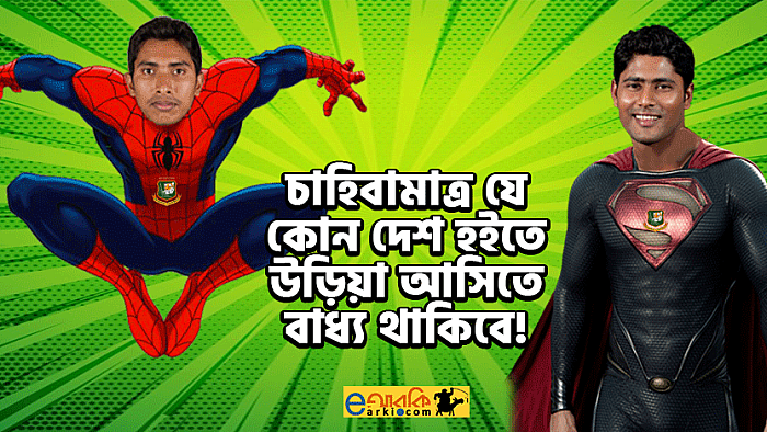 ক্রিকেটারদের যেকোনো সময় হাজির করতে বিসিবি যে সব পদ্ধতি ব্যবহার করতে পারে