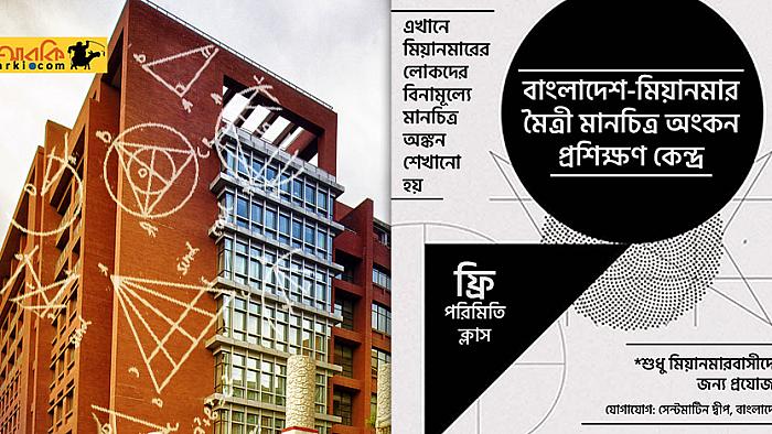 রোহিঙ্গাদের আশ্রয় দেয়ার পাশাপাশি মিয়ানমারকে আমরা আরো যেভাবে সাহায্য করতে পারি