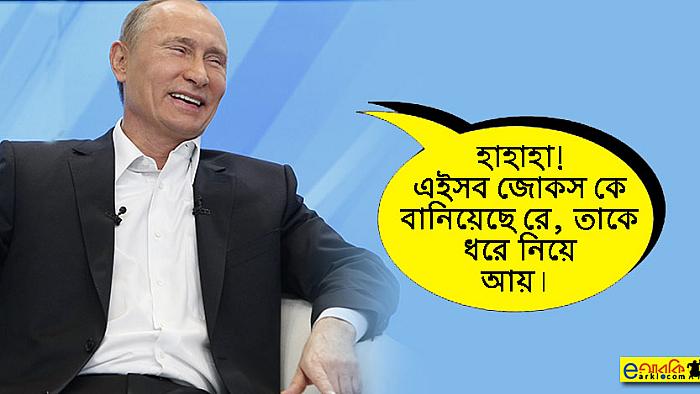 রুশকিয়ে শুতকি : রুশ থেকে সরাসরি অনুবাদ করা ২০টি কৌতুক