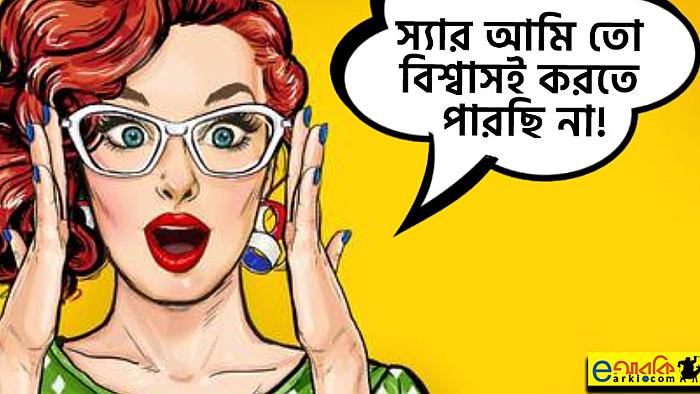 রিসিপশনিস্টের বেতন যেভাবে এক লক্ষ টাকা হতে পারে
