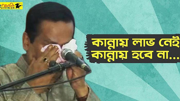 মনোনয়ন না পেয়ে শৈশবে ফিরে গেলেন জাহাঙ্গীর কবির নানক