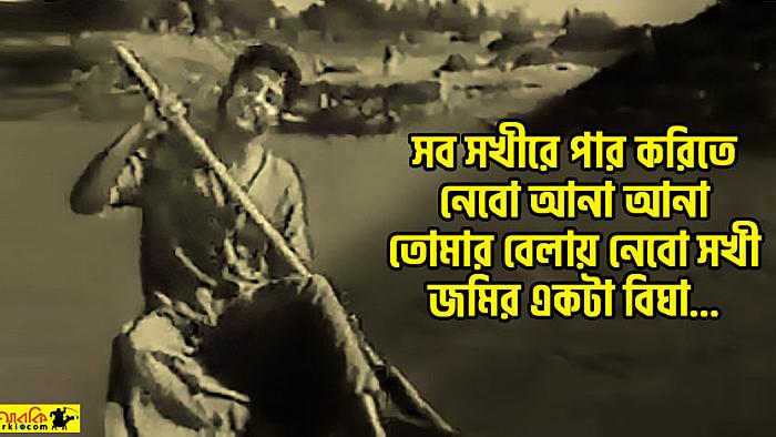 সখীকে পার করিয়ে কানের সোনার বদলে জমি নিয়েছি: একান্ত কাল্পনিক সাক্ষাৎকারে চিত্রনায়ক ফারুক