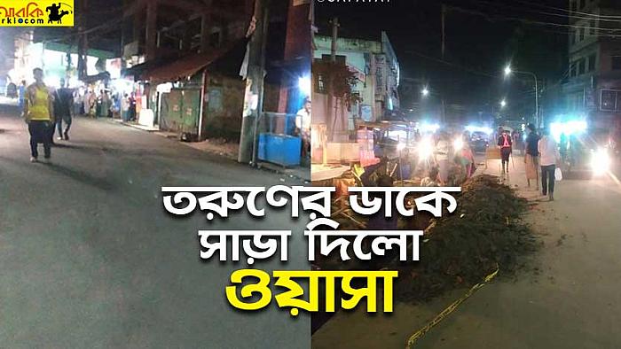 ফেসবুকে তরুণের পোস্ট দেখে রাস্তায় কাজে নেমে পড়লো ওয়াসা