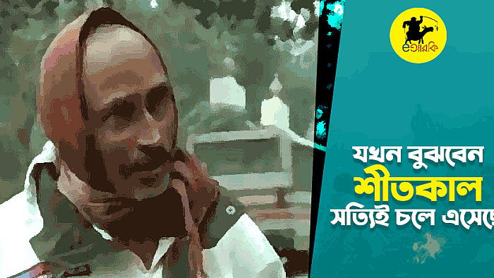 যে ১০টি মুহূর্তে নিশ্চিত হবেন, শীতকাল আসলেই চলে এসেছে