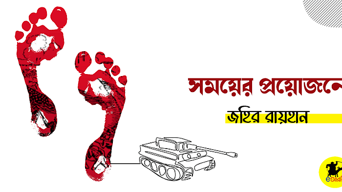অবিস্মরণীয় লাল মলাটে বাঁধানো একটি খাতার গল্প