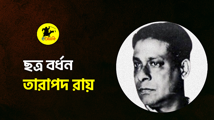 ছত্র বর্ধন