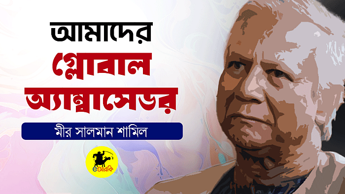 যার সাথে ছবি তুলতে মেসিও লাইন ধরেন
