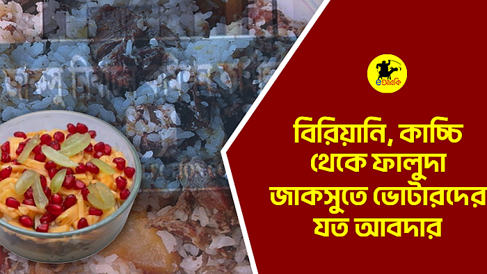 বিরিয়ানি, কাচ্চি থেকে ফালুদা, জাকসুতে ভোটারদের যত আবদার 