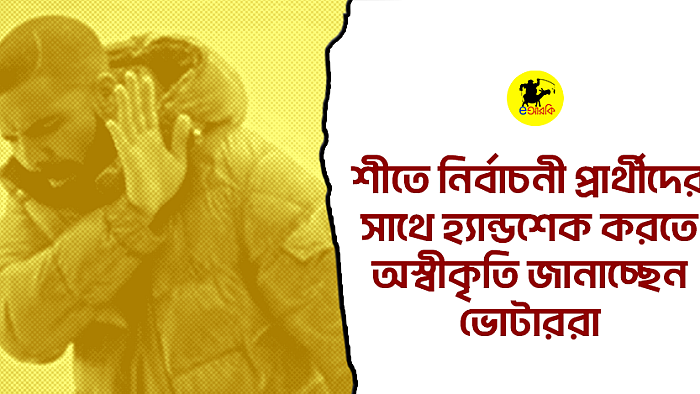 নিজেদেরকে তেলের ডিব্বা ঘোষণা আমেরিকান ভিসা প্রত্যাশীদের