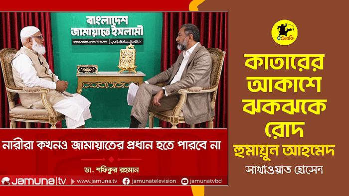 কাতারের আকাশে ঝকঝকে রোদ