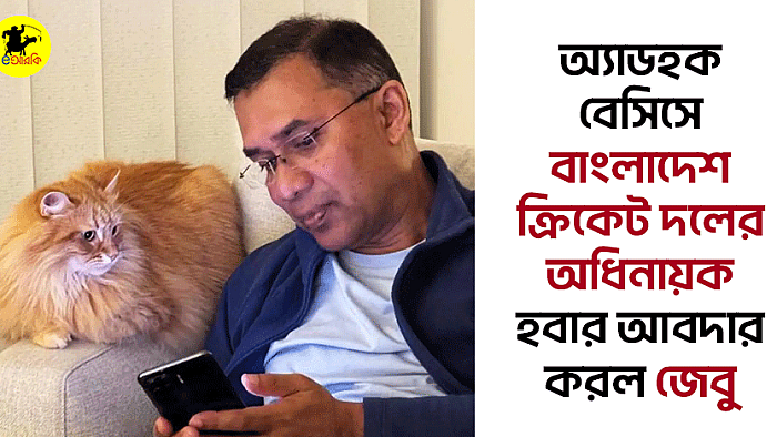 অ্যাডহক কমিটি দেখে খুশি হয়ে বিসিবির সাথে কাজ করতে চান করন জোহর