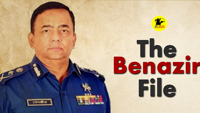 The Benazir File