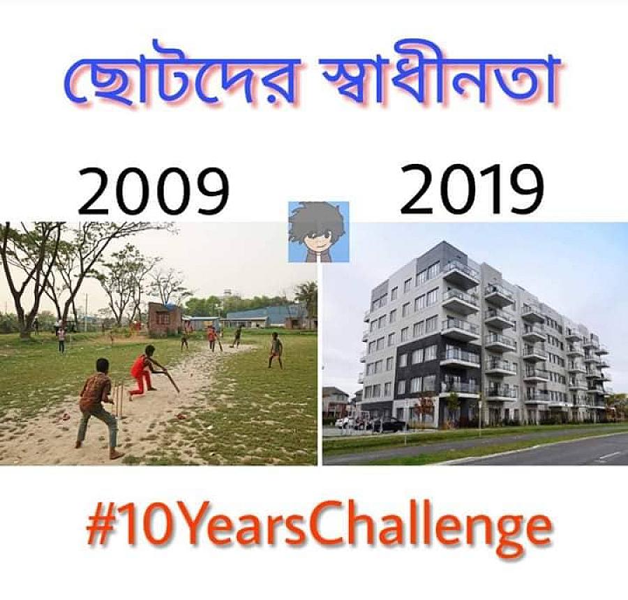10YearsChallenge  (10)