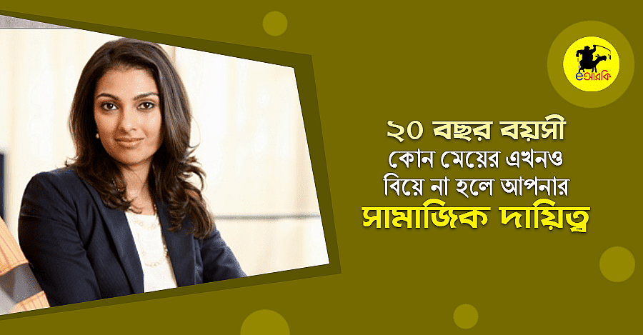 20 yildan keyin sobiq erim bilan jinsiy aloqa