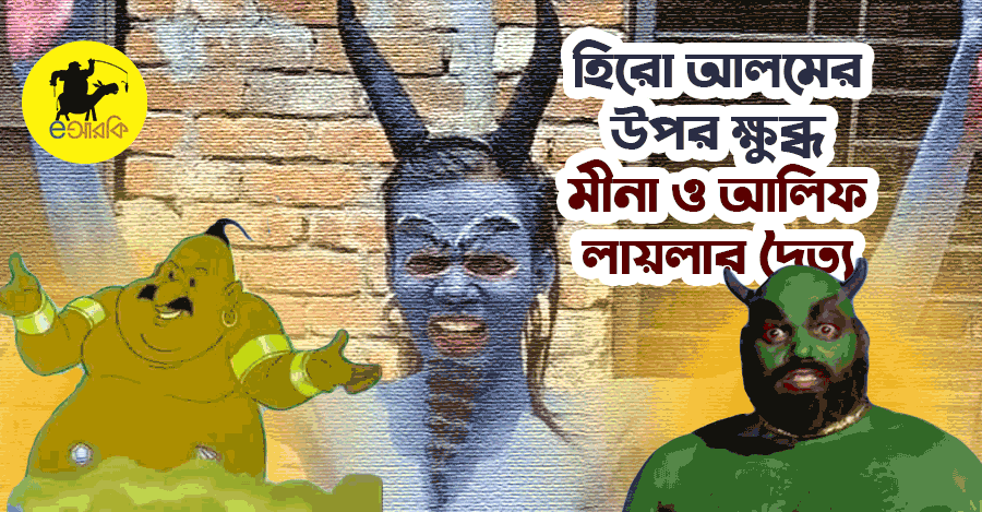 Lazytown porno video Elf va kentavr jinsiy aloqa