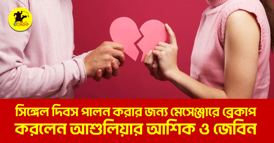 Omskning yalangoch va mast qizlari